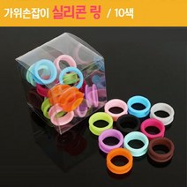 [리케이] 가위손잡이 실리콘 링(가위고무링)_10색 x 3개, 색상:연두 / 사이즈:단일상품