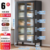 팬트리장 주방 선반 수납 다용도 모던 투명, 14