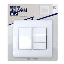 BIC708306코텍 고급 스위치 4구 (418628), 1, 쿠팡 본상품선택