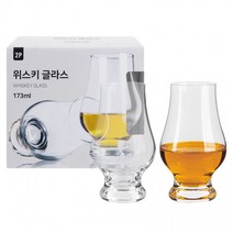 꼬냑 코냑 위스키 글라스 스트레이트 샷 잔 싱글몰트 173ml 2P, 위스키 잔 173ml 2P, 2개
