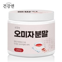오미자 분말 국산 오미자열매 100% 가루 쥬스 차 건강 음료 추천 효능 1통 200g