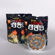 소확행몰 캠핑용 바베큐 구이용 숯불 번개탄 장작 참숯 1초 점화 캠핑탄
