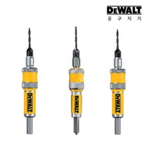 공구지기 디월트 퀵체인지 드릴 드라이브 6mm DW2700 8mm DW2701 10mm DW2702, 01. 6mm DW2700