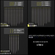 JINGHENG 귀없는바늘 노안 어르신바늘 손바느질 맹인바늘 스틴 핸드메이드 DIY 재봉 옷, 뒤 후크 _옆걸이 큰사이즈 라지 각