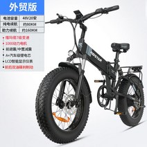 클래식 전기자전거 독일 강아지 프리미엄 바이사이클 팻바이크 전기 접이식 합작 배달 여성용, A, 48V, 10AH