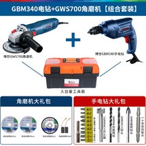 샌딩기 원형샌딩기 5인치오비탈샌딩기 무선샌딩기 보쉬 코너밀 GWS700 가정용 멀티컷팅, 15 GWS700각마기+GBM340핸드드릴