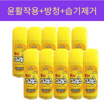 현대 뿌리는 그리스 스프레이 420ml, 5개