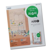 천재교육3 2자습서 구매평 좋은 제품 HOT 20