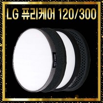 LG 퓨리케어 120 필터 AS061VES 일반형 1+1