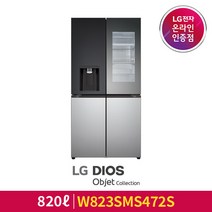 [LG][공식인증점] DIOS 오브제컬렉션 얼음정수기 냉장고 W823SMS472S (820L), 폐가전수거있음