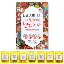 라라벨 천연 헤나 염색약 셀프 머리 뿌리 순수 염색 새치 커버 인디고 가루, (최상급) 내추럴오렌지 + 4종 비