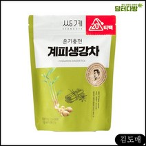 KP 온기충전 마시는 부모님 파우치 일회용 건강한차 담터차 쌍계명차 계피생강차 좋은차, KDM 1