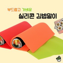 살림도우미 식당 김밥 말이 마리 소풍 아기 유아 도시락