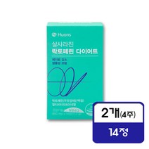 휴온스 살사라진 락토페린 다이어트 800mg 14정 x 2개 4주분