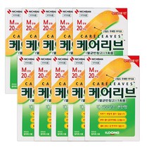 니치방 케어리브 멸균 반창고 20개입, 10개