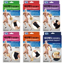 네오메디 서포트플러스 보호대 손목 팔꿈치 무릎 발목 허리 아대 골프 테니스 축구 농구 등산 운동, XXL