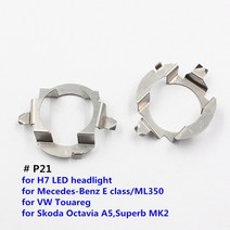 호환 자동차 부품 부속품 FSYLX H7 자동차 LED 전구 홀더 어댑터 메르세데스 벤. z ML350 헤드 라이트 금속, 한개옵션1, 한개옵션0