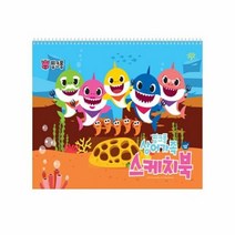 핑크퐁 상어가족 스케치북 3F, 단품