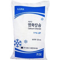 영천케미칼 국산염화칼슘(저부식77%)