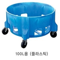 오너클랜 물통 용기 운반구 100L 쓰레기통이동용 이동용_W039352