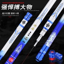 해외구매ssd1525dd볼락 돌돔 바다 민장대 장대 낚싯대 3.6m-11m 초경량 낚시 낚시대sdd1524ddff, 10m