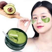 미간주름 팔자주름패치 언더 아이 패치 아보카도 콜라겐 천연 모이스처라이징 젤 다크 서클 제거 안티 에이지 백 링클 스킨 케어 60 개