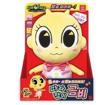 오로라월드 신비 아파트4 따라쟁이 금비, 본상품선택