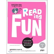 리딩 펀(Reading Fun) Starter 1 : 미국교과서 읽는 기적의 통합 리터러시 <Reading Fun(리딩 펀)>, 키출판사” class=”wr-img”></a></div>
</div>
</div>
</div>
<div class=