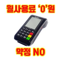 KSNET KS1200S, 신규사업자