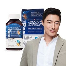 리얼 (캐나다직수입)더리얼 칼슘 마그네슘 아연 앤 비타민D 1병(총 200정) 대용량300mg 칼마디, 상세 설명 참조, 단일옵션