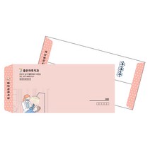 SEN044_치과 병원 소봉투 우편봉투 서류봉투 인쇄제작, 01_소봉투모조지 500장