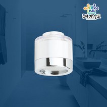 세면대 필터 헤드 녹물제거 파워 헤드, 1개