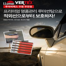 수원 루마버텍스 우만점 국내차량 부터 수입차량까지, 수입 SEDAN / 소형SUV, 루마 VERTEX 300 측후면 [15% or 05%]