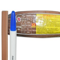 전선 정온선 85도_5m 동파방지열선 히팅케이블, 1개