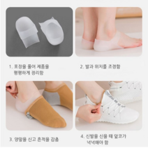 양말속 키높이 깔창 2cm 3cm 4cm 남성 여성 양말 신발 운동화 인솔 반깔창, 화이트 2cm*2