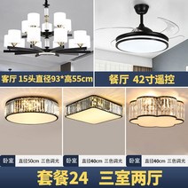 Op 조명 북유럽 거실 샹들리에 2021 새로운 현대적인 미니멀리스트 분위기 조명 럭셔리 레스토랑 램프 조합 패키지, 빨간색