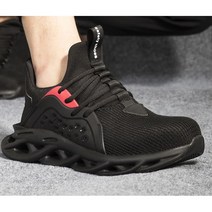 수입안전화 운동화처럼 편리한 작업화 당일배송 쿠션작업화A4