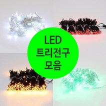 캠핑조명 차박조명 LED 트리전구 알조명 모음, 투명96구, 96구전용 아답터 블랙, 옐로