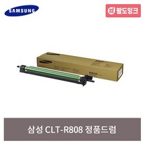 삼성 CLT-R808 정품드럼 SL X4300LX X4250LX X4220RX, 단품, 단품