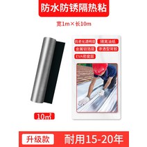 지붕 스티로폼패드 재료 방지열 칸막이 o내열 고온 폼보드, T02-(10제곱미터)지붕 햇빛열차단 달라붙는