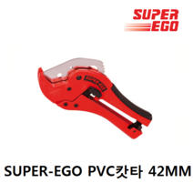 슈퍼에고 PVC캇타 42MM / 568020000, PVC캇타 (42MM), 1개