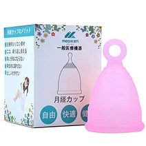 생리 컵 생리 컵 생리 용품 월경 컵 세척 월배 컵 여성 위생 용품 출입하기 쉬운 누출 없는 부드러운 목욕을 할 수 있는 링형 (핑크 S) 月経カップ 生理カップ 生理用品 月経カッ