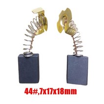 카본 브러쉬 전기 모터 도구 용 조각 슈퍼 흑연 브러시 카본 브러시, 초콜릿