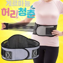 [TV홈쇼핑] 게르마늄 허리청춘 허리 보호대 복대 허리밴드, 1개