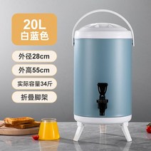 업소용 자동전기포트 국물 포트 물끓이기대용량 18L, 단일사이즈, 51_20L블루+화이트절연층약2.5cm