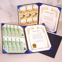 [갓샵] 상장 제작 만들기 인쇄 고정문구17종+기본케이스 [어버이날 용돈 생신 생일, 상품선택:08.최고의아버지상+기본케이스