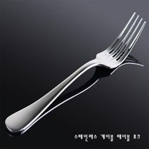 스테인레스 게이블 테이블 포크 국산/공장직영, 상품선택