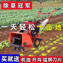 농기계관리기 소형관리기 밭가는기계 가솔린 잡초 도랑 기계 회전 경운기 소형 다기능 4 행정 쟁기 풀기 농업, [06] 바퀴 2개 기계 폭 50 블레이드 38cm 제, 1개