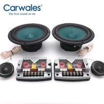 야외스피커 휴대용앰프 버스킹앰프 6.5 인치 자동차 오디오 스피커 구성 요소 4ohm 380W 트위터 크로스 오, 한개옵션0, 한개옵션0