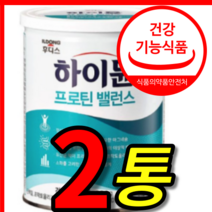 식약처 식약청 인증 인정 홈쇼핑 티비 장민호 일동 후디스 하이뮨 하이문 산양유 초유 프로틴 유산균 마시는 단백질 다백질 보충제 밸런스 벨런스 분말 가루 304g 2 캔 통
